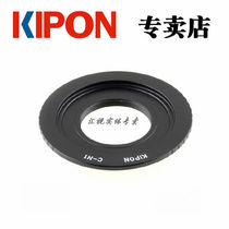 KIPON C- N1 adapter ring for C- Port lens adapter Nikon N1 micro single