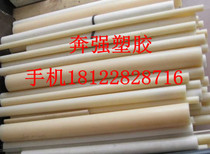 Imported rice yellow black antistatic POM-ESD Rod Racing steel Material diameter 55 60 65 50 mm