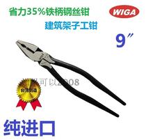 Iron handle labor-saving vise power steel wire pliers imported from Taiwan original silk pliers construction stacker multi-function