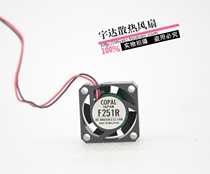 Original fit COPAL ultra-silent heat dissipation fan F251R 112LC-01 DC12V