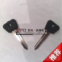 Motorcycle accessories Yamaha FZR250FZR400 Dolphin 250 crystal light key embryo key handle