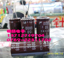 Imported new large-capacity pin aluminum electrolytic capacitor 50V 3300UF power amplifier power filter