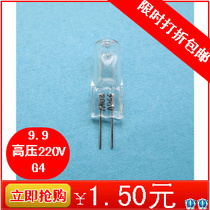 High voltage fine pin 220V 20W 35W G4 warm light (yellow) explosion-proof Crystal Bulb halogen lamp bead