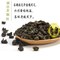 Charcoal roasted iron Guanyin Luzhou flavor bulk 250g honey handmade wood carbon baking Black Oolong Tea