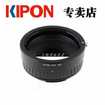 KIPON for Pentax 67 lens and Pentax 67 camera P67 HET focusing tube macro close-up adapter ring