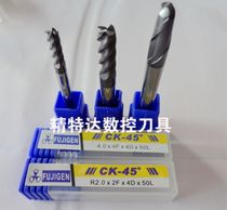 Numerical control cutter imported Fuji Yuan milling cutter 4MM -12MM flat knife ball knife complete with hard alloy cutter