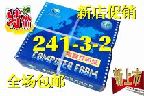  National 80 columns of 241-3-2 equal parts of three-part two-second hand printing paper three-layer outbound order invoice