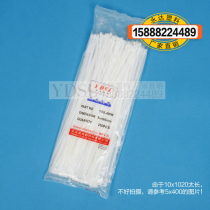 10 * 1000mm 100 (width 8 7mm) Yongda plastic nylon cable tie