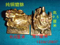 Copper leopard Pendulum Pieces Bronze Female leopard Leopard Pure Copper leopard Pendulum Pieces a pair of long 8 * Width 7 * height 9 5 cm