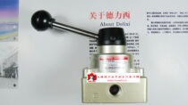 Delixi pneumatic components Hand control valve Manual valve HV-02 2 minute diameter physical store]