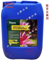 Depont Depont Germany Depont Germany - Koi - Koi fish pool dedicated 5L barrels