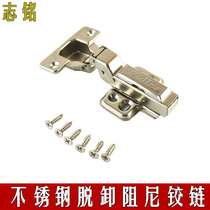 304H stainless steel hydraulic buffer damping furniture hinge cabinet large middle straight bending plane smoke head hinge