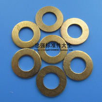 Brass flat cushion copper gasket copper gasket copper flat cushion Wah Division flat gasket medium 2 - 1 8 2 3 0 0