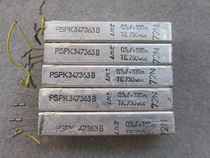 LMT Belgium 0 5U750V 2 2U500V aluminum shell capacitors paired for sale