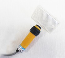 Direct selling E3F-R2Y2 photoelectric switch feedback reflective AC second line normally closed with reflector 2 meters
