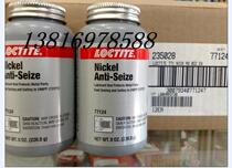 Special Loctite Loctite 77124 nickel anti-bite agent high temperature lubricant anti-seizure agent