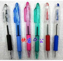 Japanese Zebra Zebra brand direct sale true beauty KRB-100 ballpoint pen jannmee ball pen 07mm plastic