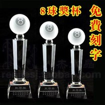 Black eight Billiard crystal trophy Custom Snooker trophy Lettering 8 ball trophy Snooker Trophy