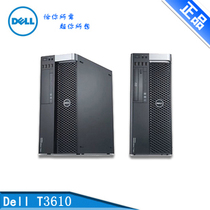 Dell Dell T5810 Workstation (E5-1603 v3 4G 500G NVS315)T3610 upgrade