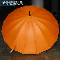 Super sun protection and UV protection 16 bone parasol wind resistance long handle umbrella sunny and rain Orange Hotel umbrella