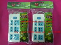 Bull Socket 6 Socket Fake One Penalty Ten Generations Shipments GN402 1 8 m Conversion Plug 3