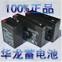 Childrens electric car stroller battery 6V4 5AH 6V7AH 20HR remote control car and motorcycle power battery