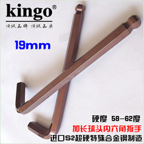 kingo super hard six angle wrench 19mm S2 imported material plus hard hex key Bronze plus hard hex key