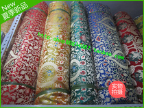 Tibetan boutique fabric pattern Tibetan dress cheongsam fabric Buddhist Temple decorative fabric