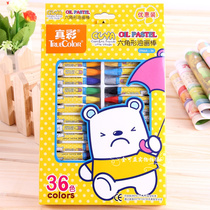 True color brand 2966A-36 color children oil painting stick Children crayon spin color stick large capacity student drawing pen wholesale