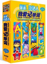 English Xiaoda I love to remember the word 16DVD Books for children aged 2-8 to learn English word teaching CD