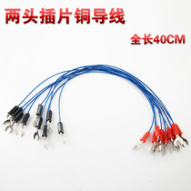 Physical Electrical Experiment wire U-shaped insert wire fork physical wire 40cm connection line teaching instrument