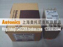 Open additional tickets] Autonics Autonics rail-mounted switching power supply SP-0324