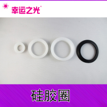 Solar water heater silicone ring dust ring waterproof ring choke plug 4 points 6 points 47 58