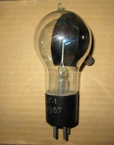 Soviet Collectible UF-1 Tube