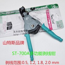Original installed SanTus mountain tess ST-700A type multifunctional electrician exfoliating pliers