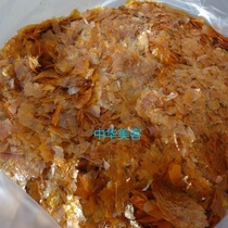 Pure Imported Worm Rubber Sheet Paint Film Force Film Most Provinces And Cities A Catty