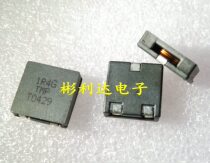 Flat copper wire Large current inductance 1 4uH 12 5A 12 12 12 Low internal resistance 1R4G-TMP