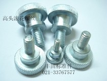 Knurled screw M3-M5 hand screw knurled high head screw GB T834-88