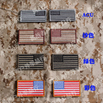ACU black and white American flag Velcro armband embroidery CS role play (can be customized) a pair of left and right shoulders