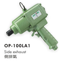 Taiwan ONPIN Hongbin OP-100LA1 pneumatic screwdriver gun type pneumatic air batch