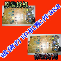 Samsung 4623 Power Board Samsung SCX-4623F Power Board Samsung 1911 650 651 Power Board