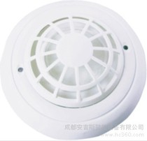 Chengdu Ages fire point type temperature sense CA9005 fire temperature alarm detector JTW-ZOM-CA2005