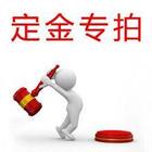 Deposit special shot