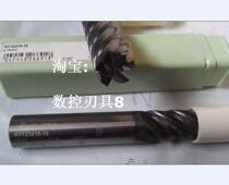 D16*120*50 5 edge Walter tungsten steel milling cutter before shooting inquiry]