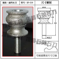 Special-shaped quartz stone tool head quartz stone countertop processing knife quartz stone cutter quartz stone front water retaining knife