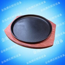 Iron Royalist Round Iron Plate Burning Steak Iron Plate Barbecue Pan OVEN GAS FURNACE SUITABLE 22cm