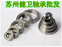 High speed 6800 6800 6801 6801 6803 6803 6804 6805-2Z ZZ Motor special