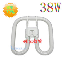 U-shaped ceiling lamp tube 21W 38W four-pin 2D butterfly tube Butterfly energy-saving lamp tube modified LED lamp tube