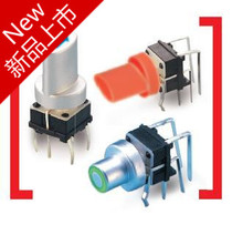 With light touch 90 degree curved foot PB615 button with light switch Side curved foot 6 feet with cap button cap