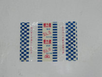 Old sugar paper 82 (sand city) for collection nostalgia